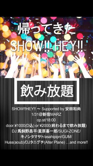 帰ってきたSHOW!!HEY!! 〜Supported by 安田和尚