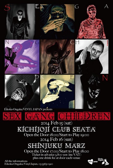 英国音楽/VINYL JAPAN◆Tokyo Decay presents 【SEX GANG CHILDREN】