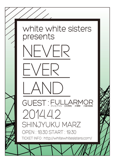 white white sisters presents「NEVER EVER LAND」