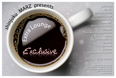Extra Lounge Exclusive vol.1