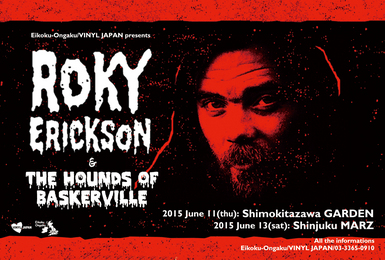 英国音楽/VINYL JAPAN presents ROKY ERICKSON & THE HOUNDS OF BASKERVILLE