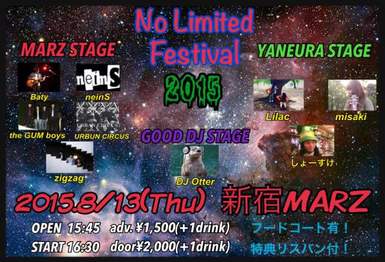 No Limited Festival 2015