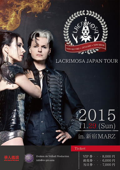 LACRIMOSA JAPAN TOUR
