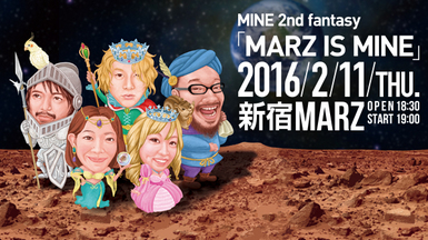 MINE 2nd fantasy「MARZ IS MINE」
