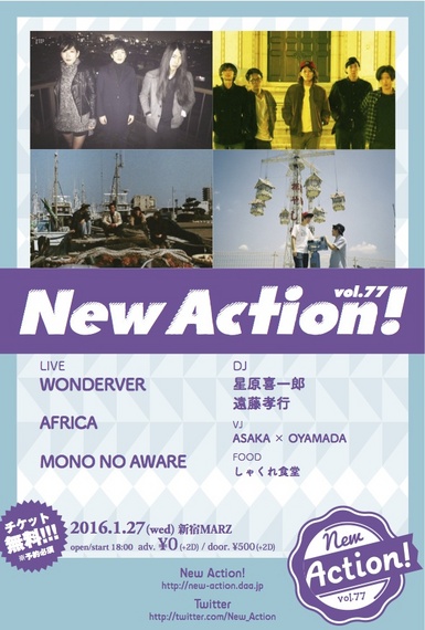 New Action! Vol.77