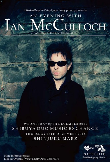※公演中止 英国音楽/VINYL JAPAN very proudly presents AN EVENING WITH IAN McCULLOCH =Acoustic Seated Show=