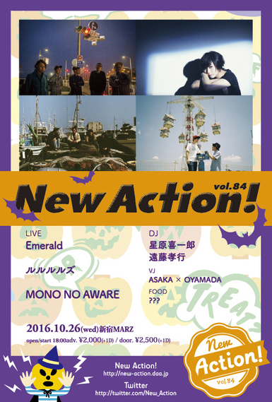New Action! Vol.84
