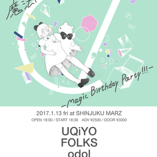 39.(musicoholic) presents 「魔法にかかればvol.3-Magic Birthday Party!!!-」
