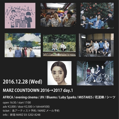 MARZ COUNTDOWN 2016→2017 day.1