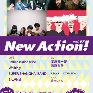 New Action! Vol.87
