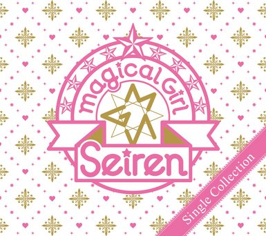 Magical Girl☆Seiren　ワンマンライブ 水谷千尋生誕祭 2017 いつまでも！千%！！ 〜笑顔で世界をミラクルちっぴースマイルに♡！〜
