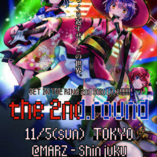 GET IN THE RING 2nd Solo Live!!!!!!!! 【the 2nd.round】