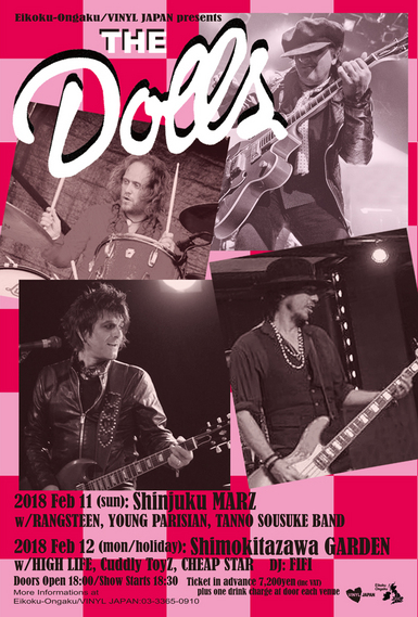 英国音楽/VINYL JAPAN presents 【THE DOLLS】
