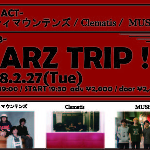 MARZ TRIP!! -Vol.3-