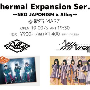 Thermal Expansion Ser.9〜NEO JAPONISM × Alloy〜