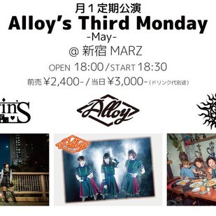 月1定期公演 Alloy's Third Monday -May-