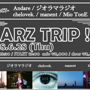 MARZ TRIP!!-Vol.10-