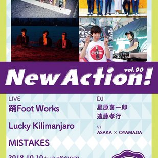 New Action! Vol.90