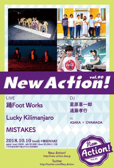 New Action! Vol.90