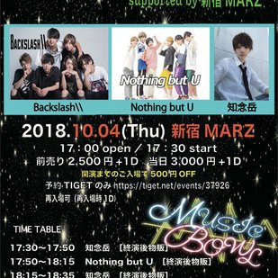 IDOL MUSIC BOWL vol.2 supported by新宿MARZ