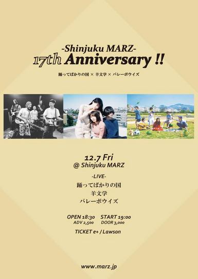 Shinjuku MARZ 17th Anniversary!! 〜踊ってばかりの国×羊文学×バレーボウイズ〜