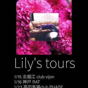 Egw Eimi oneman live 〜Lily's tour final〜