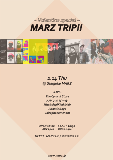 MARZ TRIP!! ~Valentine special~