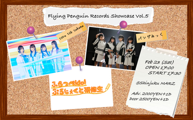Flying Penguin Records Showcase Vol.5
