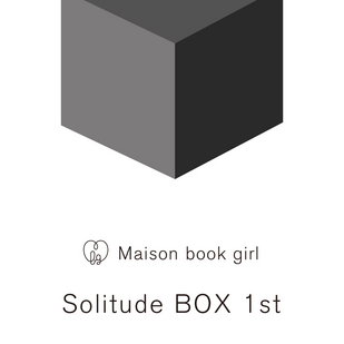 「Solitude BOX 1st」