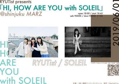 RYUTist presents「HI, HOW ARE YOU with SOLEIL」