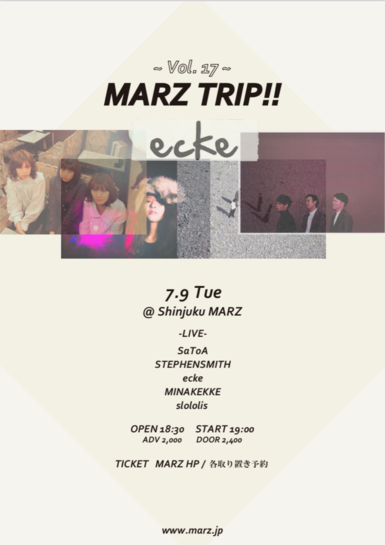 MARZ TRIP!! -vol.17-