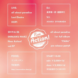 New Action! Vol.97 〜all about paradise 