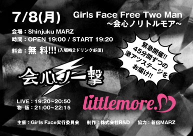 Girls Face Free Two Man ~会心ノリトルモア~ 