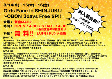 Girls Face in SHINJUKU ~OBON 3days Free SP!! 
