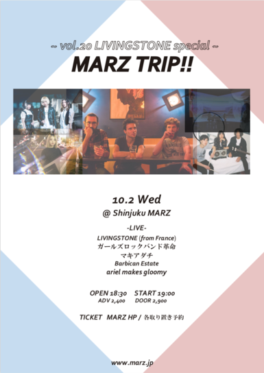 MARZ TRIP!! -vol.20- ~LIVINGSTONE special~
