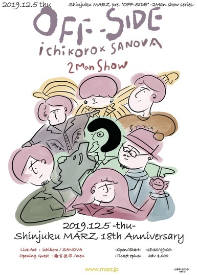 OFF-SIDE × 〜Shinjuku MARZ 18th Anniversary !!〜 Day1「ichikoro × SANOVA -2Man show-」 