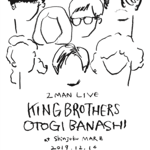 Shinjuku MARZ 18th Anniversary Tribu pre.「KING BROTHERS×おとぎ話」