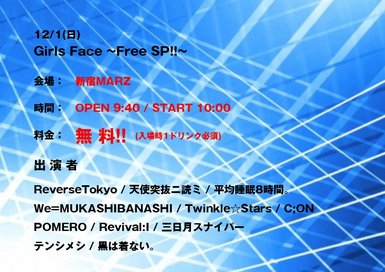 Girls Face ~Free SP!!~