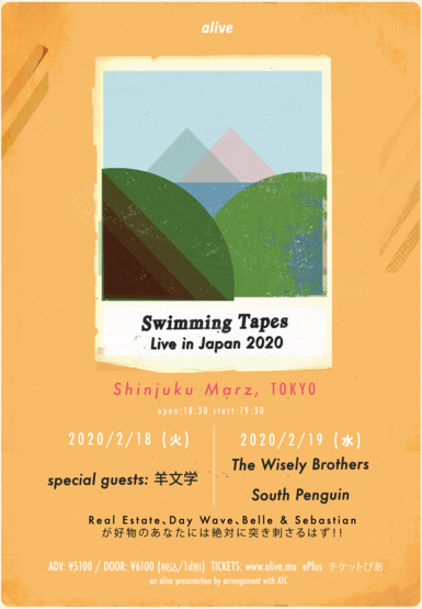 SWIMMING TAPES LIVE IN JAPAN 2020 -Day2-