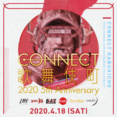 CONNECT歌舞伎町2020  5th Anniversary（※公演中止）