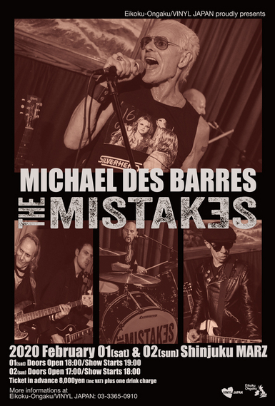 英国音楽/VINYL JAPAN presents 【 MICHAEL DES BARRES 】中止のお知らせ