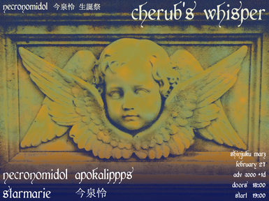 cherub's whisper NECRONOMIDOL 今泉怜 生誕祭2020