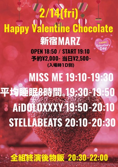 Happy Valentine Chocolate