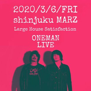 Large House Satisfaction ONE MAN LIVE