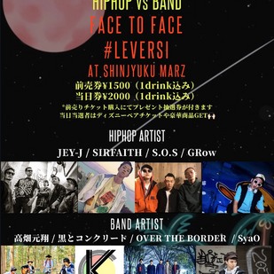 FACE TO FACE& #LEVERSI ※公演中止