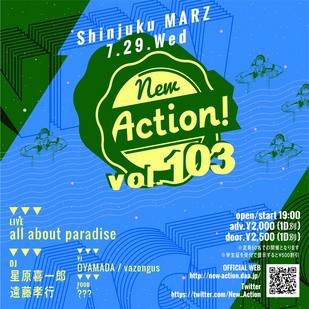 New Action! Vol.103