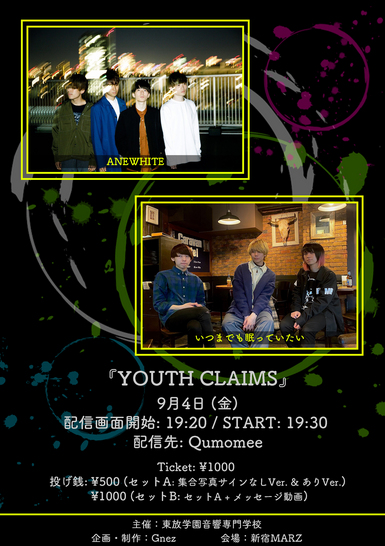 Youth Claims