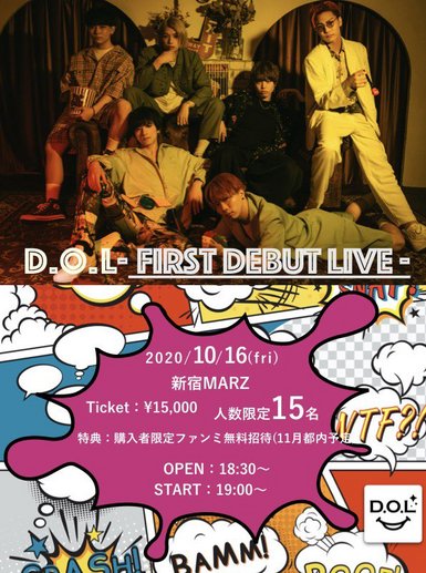 D.O.L~First Debut Live~