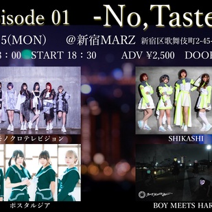 モノクロテレビジョン主催　episode01 -No,Taste-