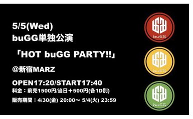 buGG単独公演  「HOT buGG PARTY!!」